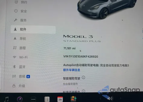2019 Tesla Model 3 Long Range/Mid Range/Standard Range/Standard Range Plus z USA, uszkodzony, nr VIN 5YJ3E1EA8KF426920